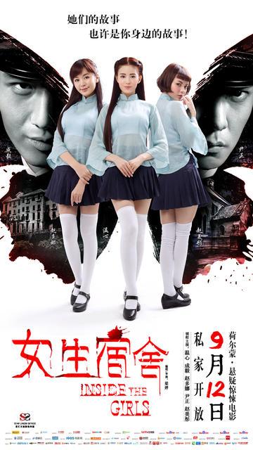 费森尤斯应用技术大学学历认证